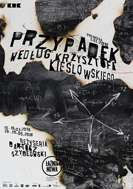 香港很黄的特工海报剧照