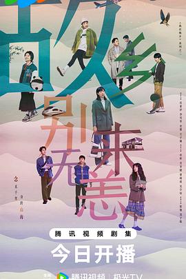 不卡韩剧高清在线www海报剧照