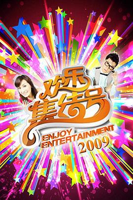 诸葛云中龙海报剧照