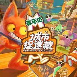 九九精品九久久久久婷婷海报剧照