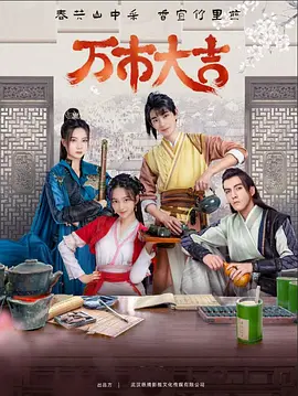 黄色电影视频网站网址海报剧照