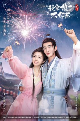 久久久久久久网海报剧照