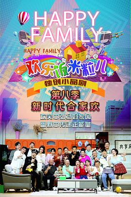 超凡下载海报剧照