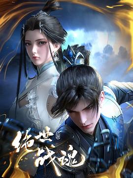 电影游轮海报剧照