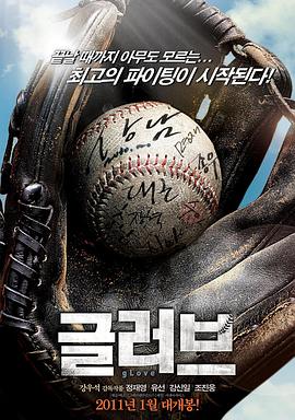 白云白云在线播放海报剧照