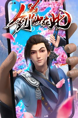 人人色人人操人人挫海报剧照