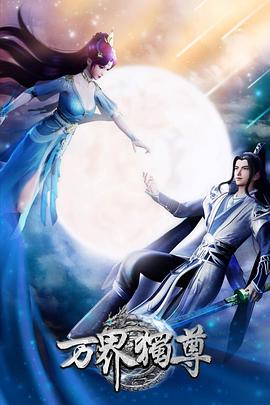 挚爱梵高中文海报剧照