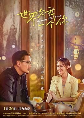 风水电视剧观看海报剧照