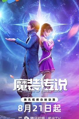 韩极品视频海报剧照