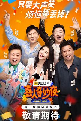 VIP免费完整版在线观看海报剧照