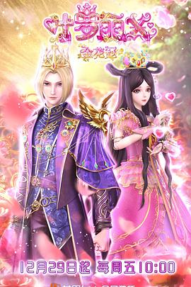 免费视频网站长袜海报剧照