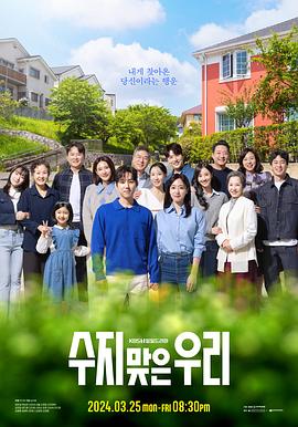 遵化新闻海报剧照