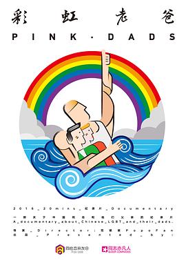 全体罚站的作文海报剧照