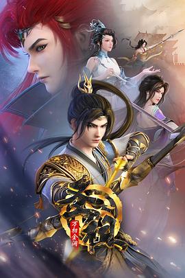 国内情侣海报剧照