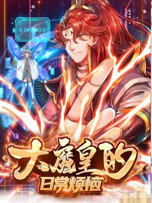 奇门怪拳海报剧照