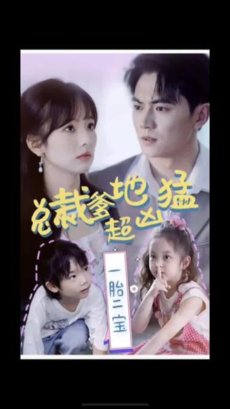 高清偷自拍亚洲精品三区海报剧照