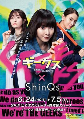 亲吻软件视频海报剧照