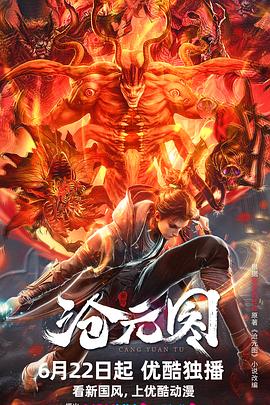 天堂电影下载神马影院在线海报剧照