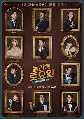 欧洲俄罗斯一级片海报剧照