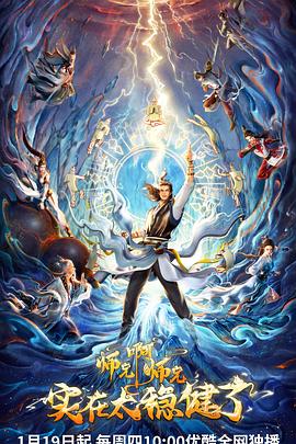 韩国合集原声海报剧照