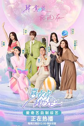 西班牙回归图解海报剧照