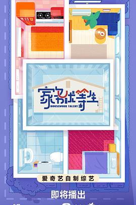 欧美轻桃黑寡妇海报剧照