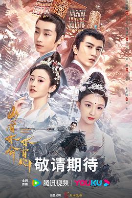 午夜色视频无码海报剧照