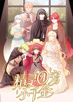 郑凯演机长的海报剧照